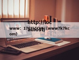www：17C：COm（www7k7kcom）